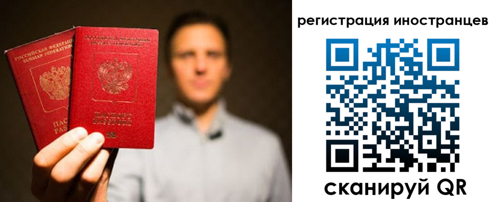 временная регистрация госуслуги в Туймазы