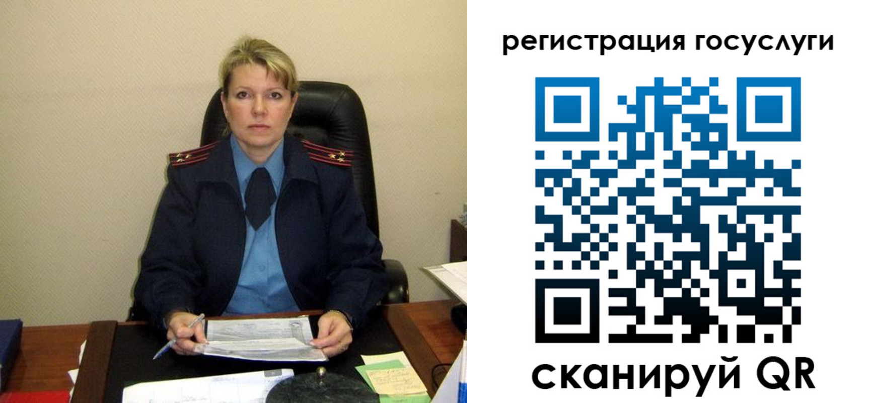 прописка иностранных граждан в Туймазы